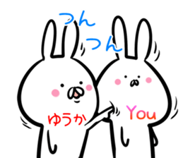 Yuuka Sticker! sticker #14238792