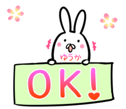 Yuuka Sticker! sticker #14238796