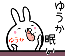 Yuuka Sticker! sticker #14238798