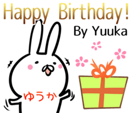 Yuuka Sticker! sticker #14238799