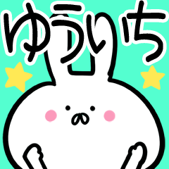 Yuuichi Sticker!