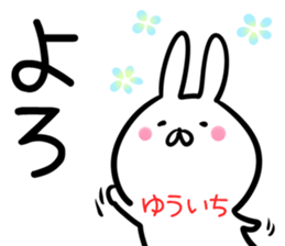 Yuuichi Sticker! sticker #14238904