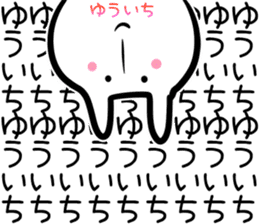 Yuuichi Sticker! sticker #14238906