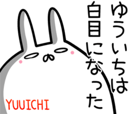 Yuuichi Sticker! sticker #14238911
