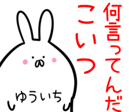 Yuuichi Sticker! sticker #14238921