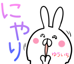 Yuuichi Sticker! sticker #14238922