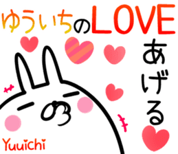 Yuuichi Sticker! sticker #14238926