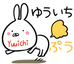 Yuuichi Sticker! sticker #14238929