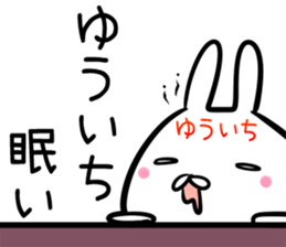 Yuuichi Sticker! sticker #14238934