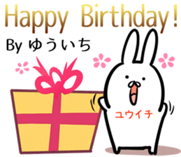 Yuuichi Sticker! sticker #14238935