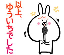 Yuuichi Sticker! sticker #14238938