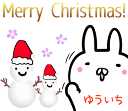 Yuuichi Sticker! sticker #14238939