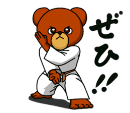 A little Karate fighter,Bear's Akkun 2 sticker #14238970