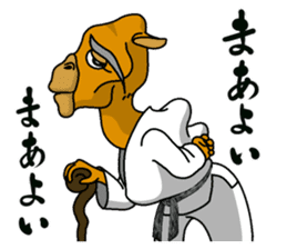 A little Karate fighter,Bear's Akkun 2 sticker #14238998