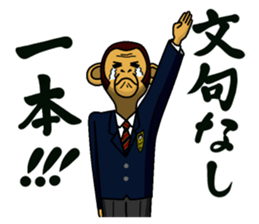 A little Karate fighter,Bear's Akkun 2 sticker #14239000