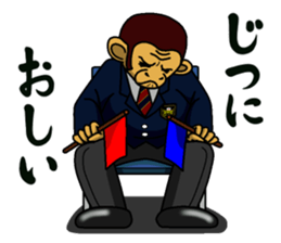 A little Karate fighter,Bear's Akkun 2 sticker #14239003