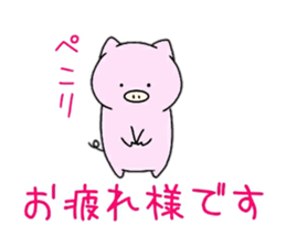 Pink meme and burnt bubu sticker #14239006