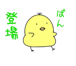 Pink meme and burnt bubu sticker #14239012