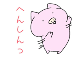 Pink meme and burnt bubu sticker #14239020