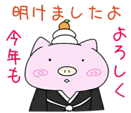 Pink meme and burnt bubu sticker #14239025