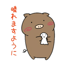 Pink meme and burnt bubu sticker #14239035