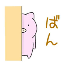 Pink meme and burnt bubu sticker #14239039