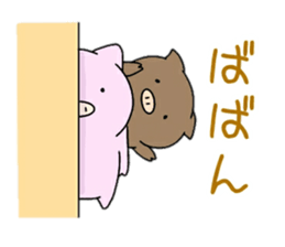 Pink meme and burnt bubu sticker #14239040