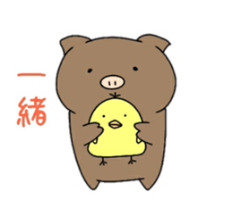 Pink meme and burnt bubu sticker #14239045