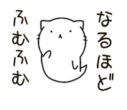 ghost of cat sticker #14239128