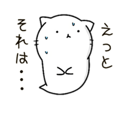 ghost of cat sticker #14239134