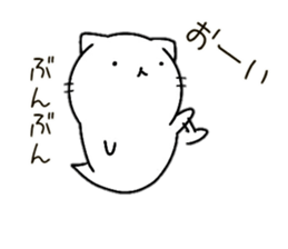 ghost of cat sticker #14239137