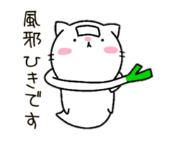 ghost of cat sticker #14239140