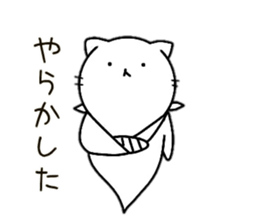 ghost of cat sticker #14239144