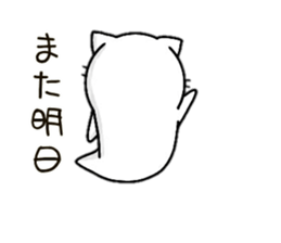 ghost of cat sticker #14239147