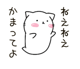 ghost of cat sticker #14239148