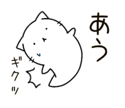 ghost of cat sticker #14239150