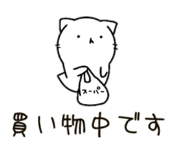 ghost of cat sticker #14239152