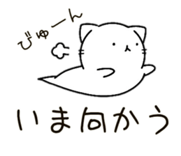 ghost of cat sticker #14239154