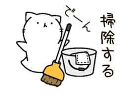 ghost of cat sticker #14239157