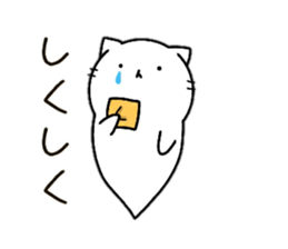 ghost of cat sticker #14239158