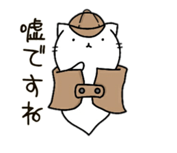 ghost of cat sticker #14239159