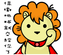 BEN LION DAILY CONVERSATION VER.27 sticker #14239294