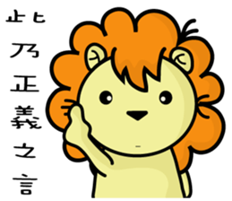 BEN LION DAILY CONVERSATION VER.27 sticker #14239297