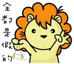 BEN LION DAILY CONVERSATION VER.27 sticker #14239302