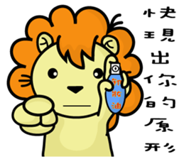 BEN LION DAILY CONVERSATION VER.27 sticker #14239308