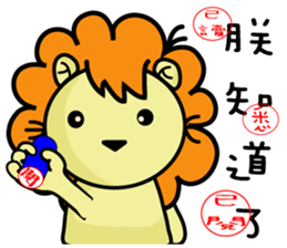 BEN LION DAILY CONVERSATION VER.27 sticker #14239309