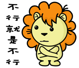 BEN LION DAILY CONVERSATION VER.27 sticker #14239313