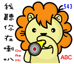 BEN LION DAILY CONVERSATION VER.27 sticker #14239315