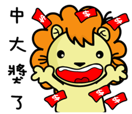 BEN LION DAILY CONVERSATION VER.27 sticker #14239321