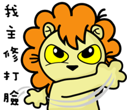BEN LION DAILY CONVERSATION VER.27 sticker #14239325